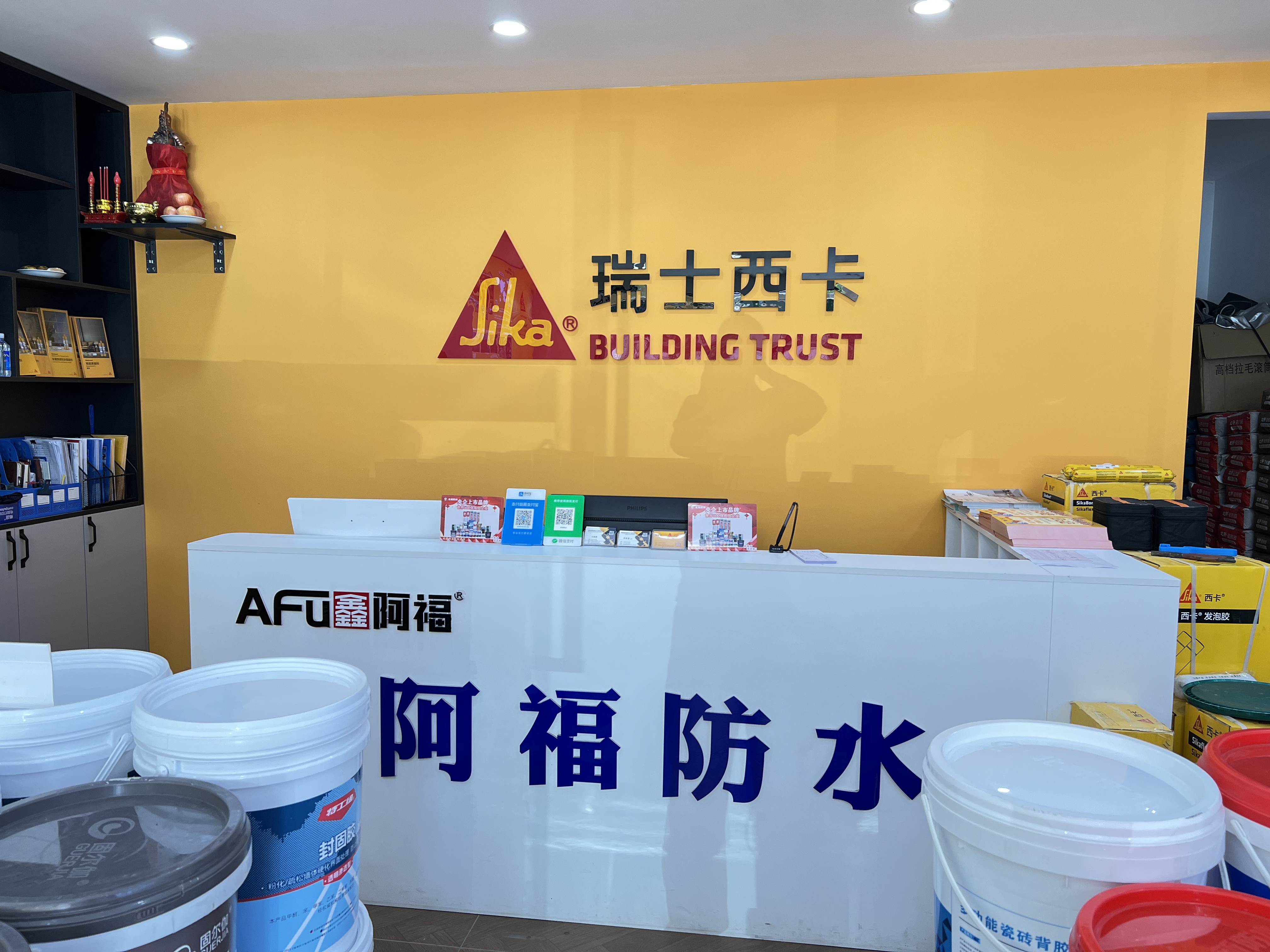 漯河地暖